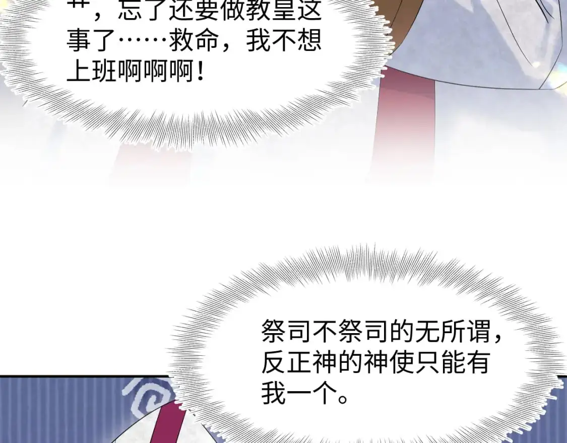244 豪门小弃夫7