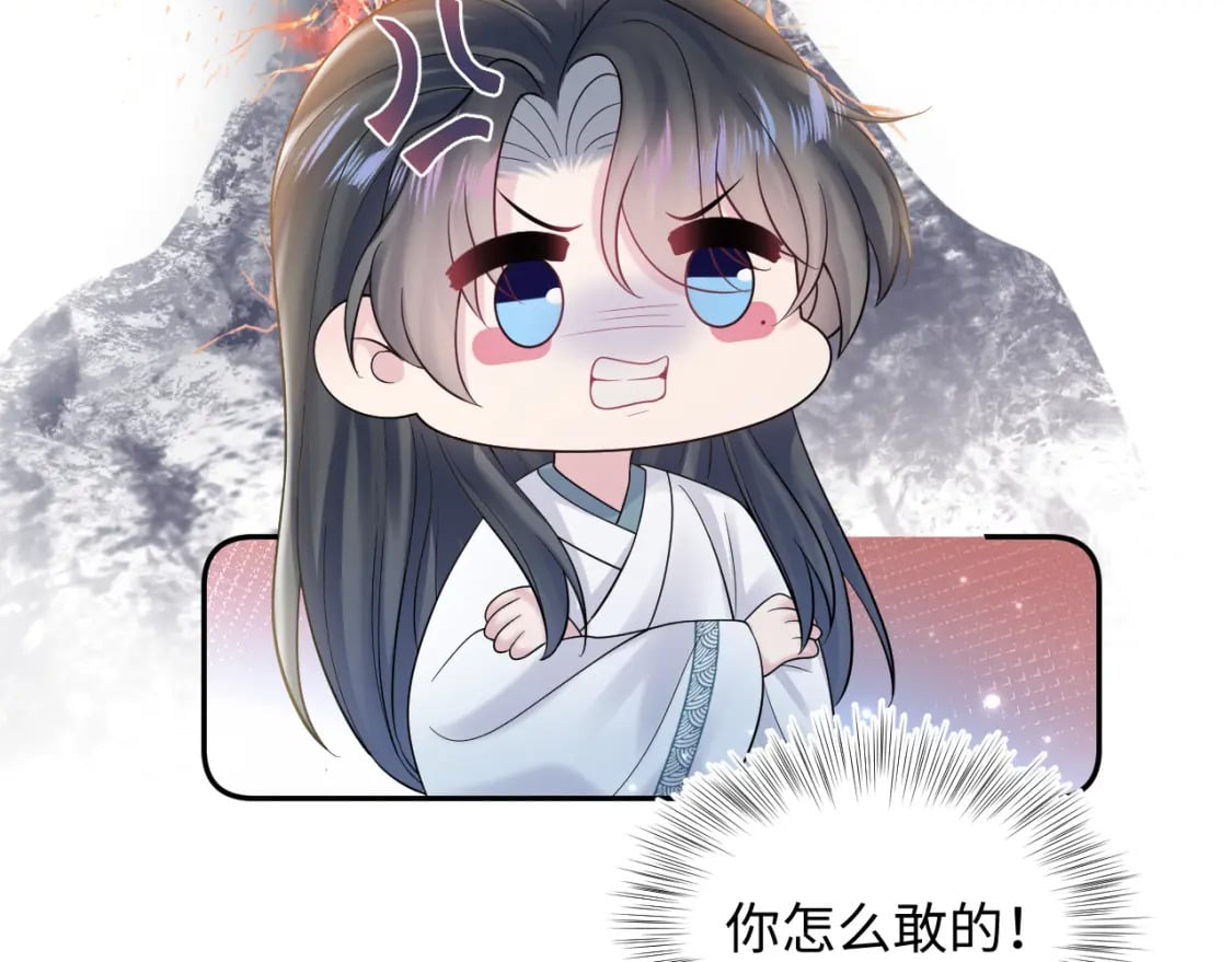 第189话 阳阳仙后？115