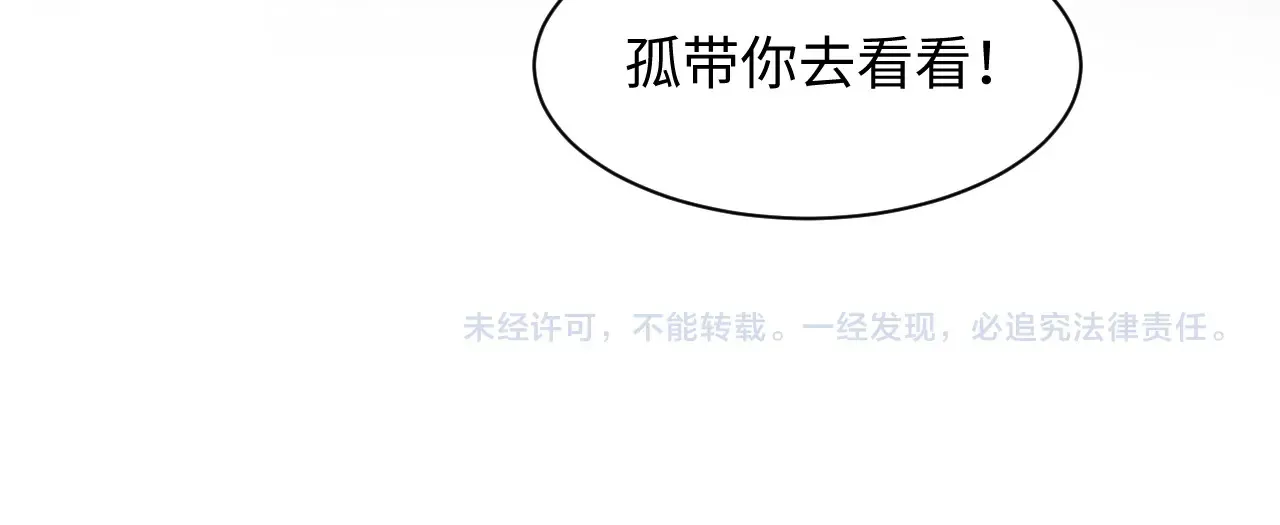 310 叔叔要送礼111