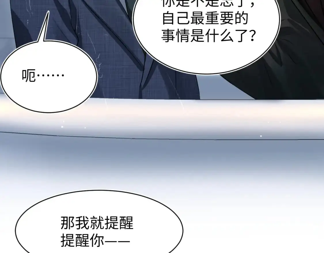 274 被灌酒了63