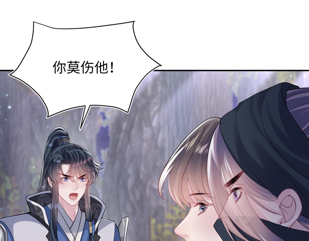 第60话 皇帝被要挟自杀？50