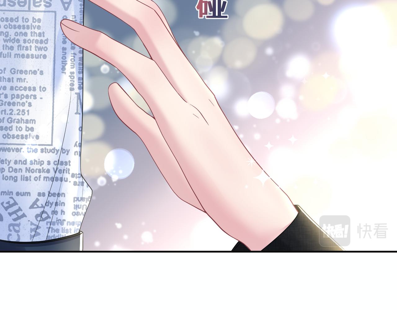 第137话 我要当爹啦？！67