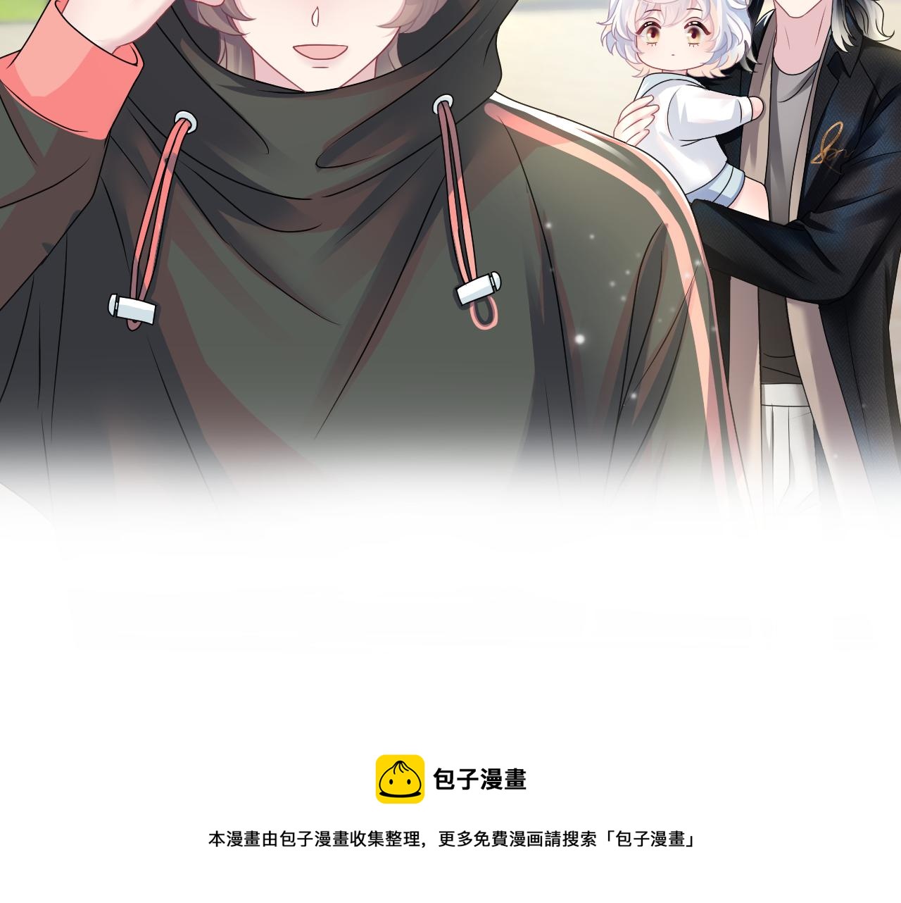 第70话 保卫任务24