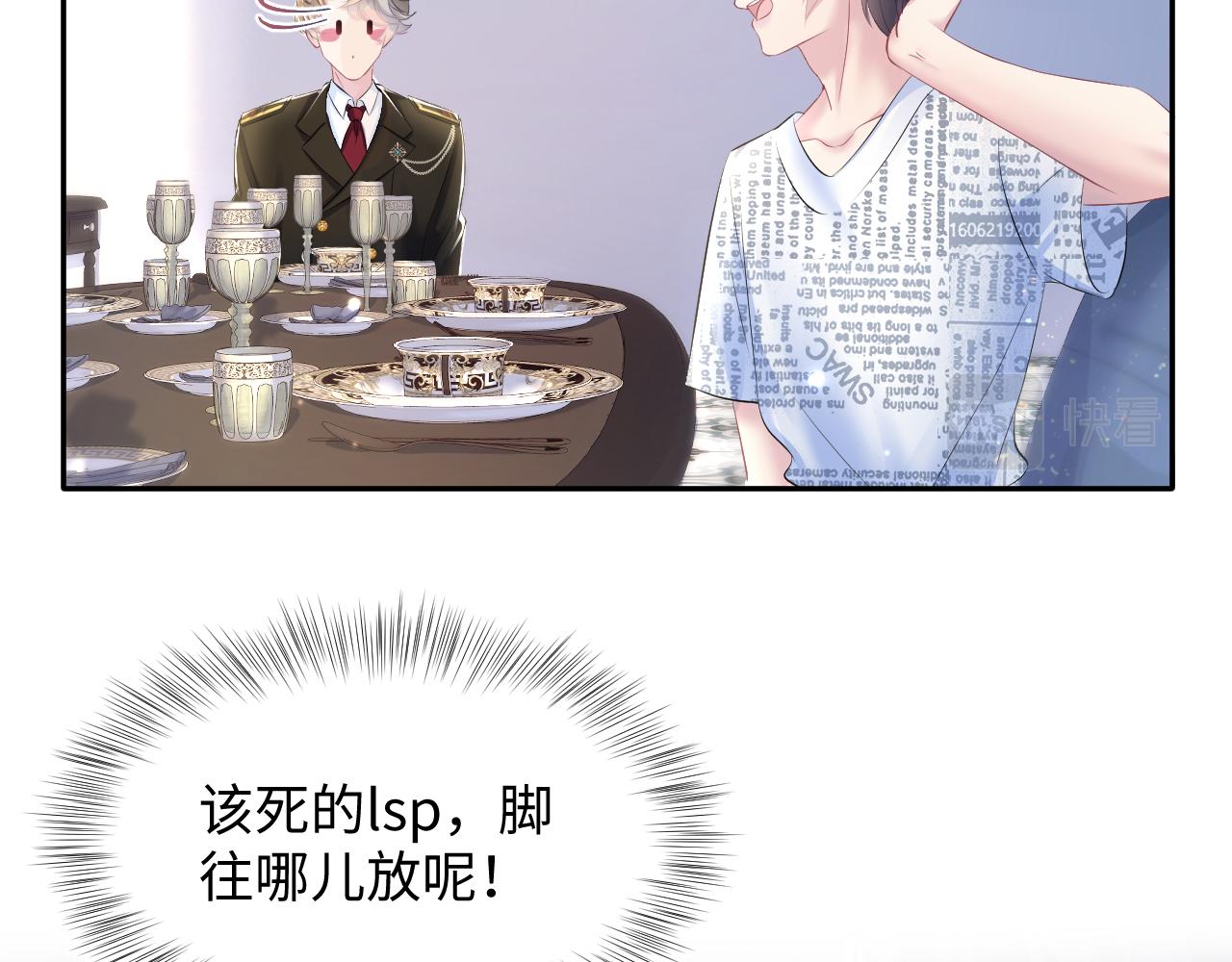 第131话 我的omgal69