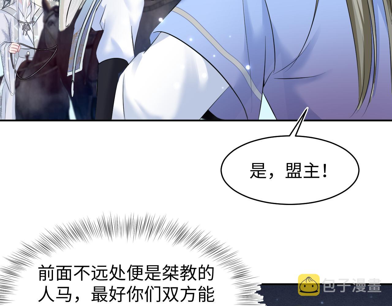 第106话公然“打情骂俏”12