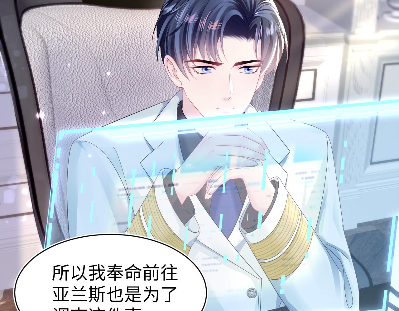 第148话 薄司御归来87