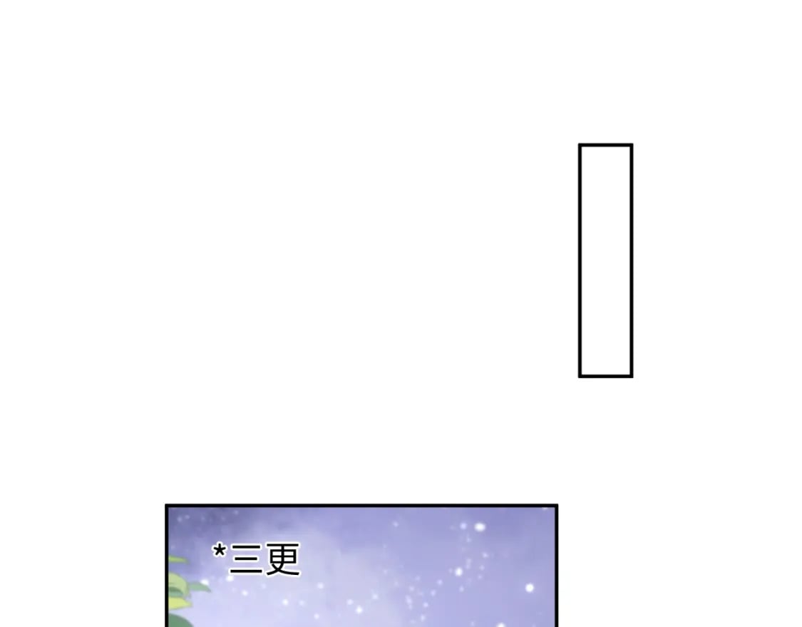 第176话 拜师美人师尊16
