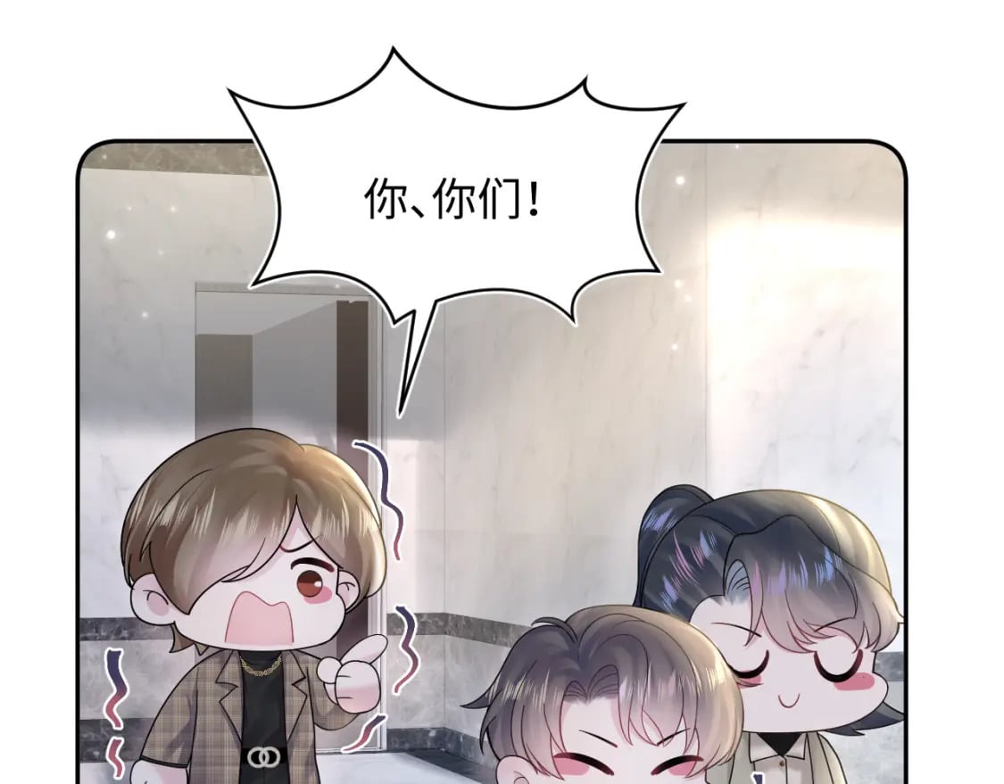 第171话 给你的惊喜56