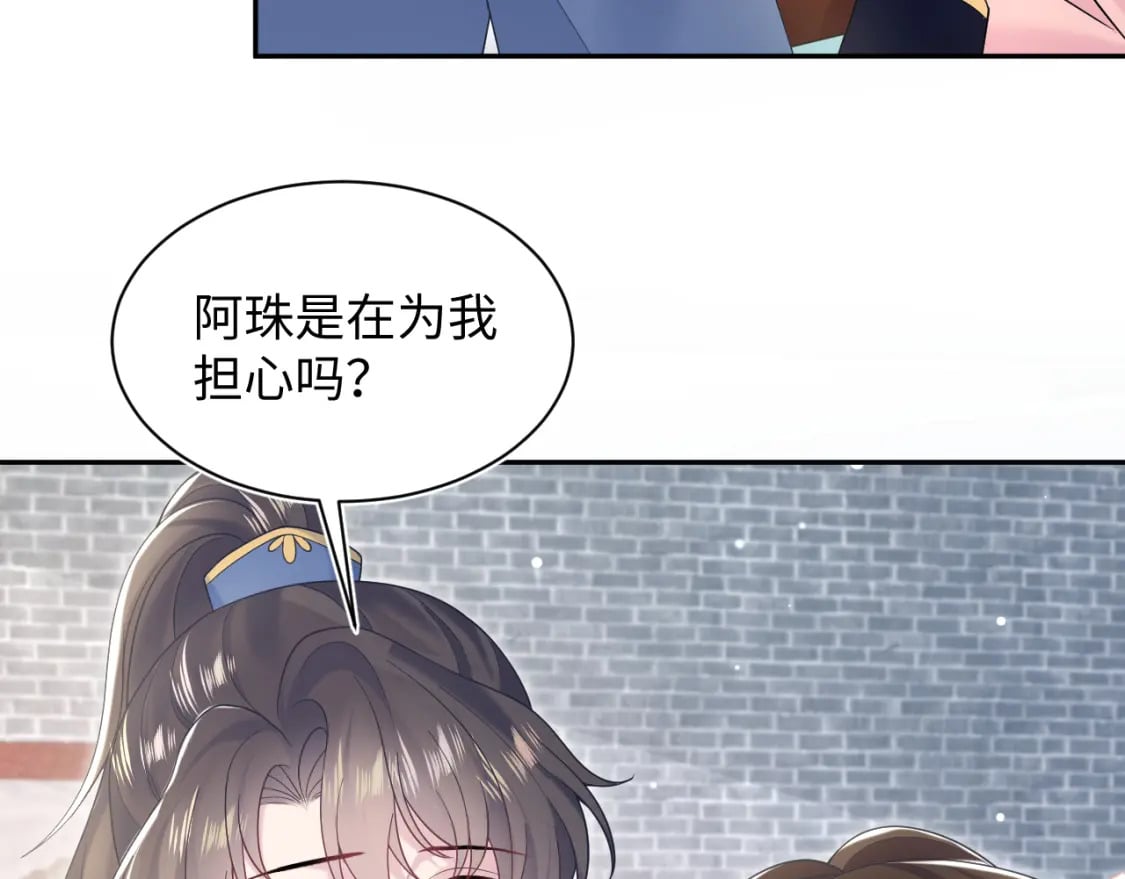 第191话 结为道侣37