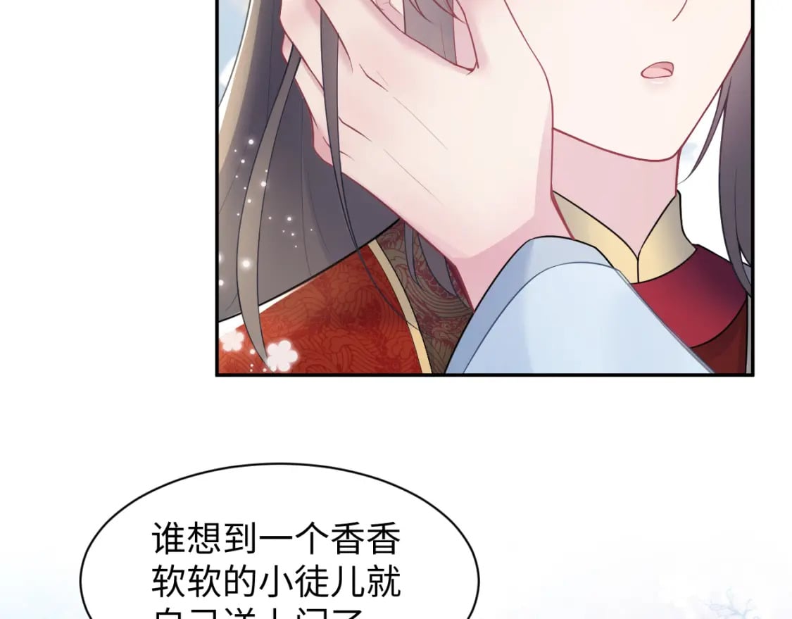 第192话 仙帝与仙后45