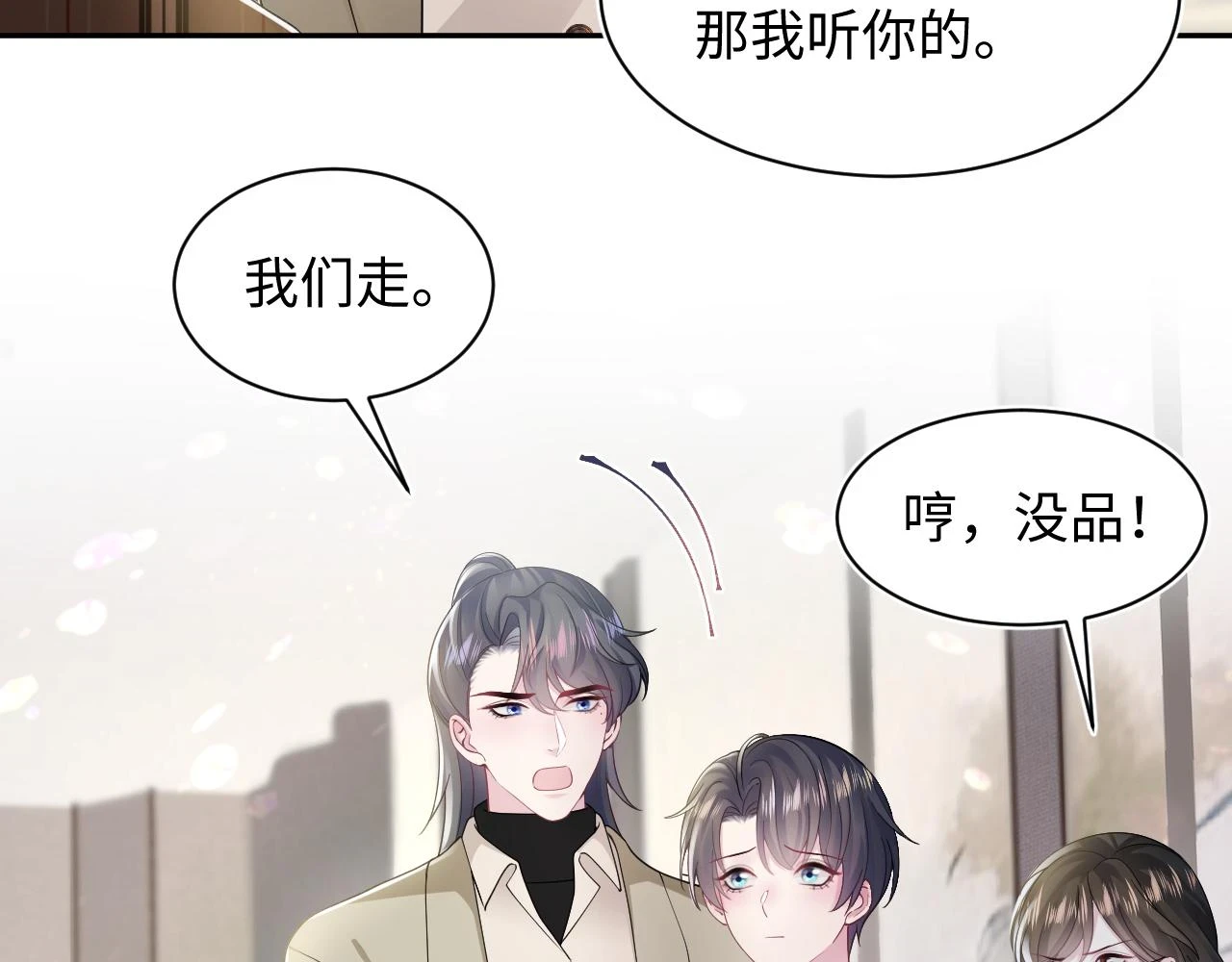 第165话 扭转局势90