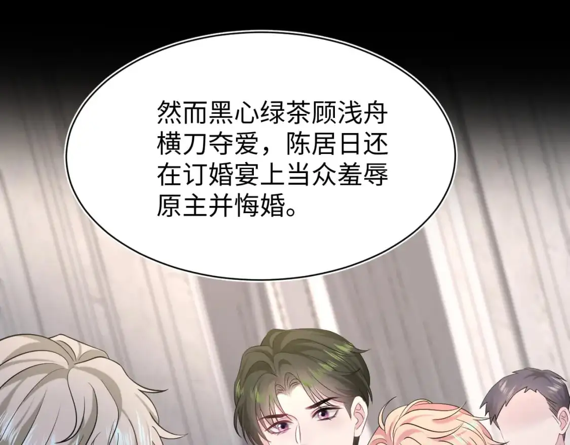 244 豪门小弃夫41