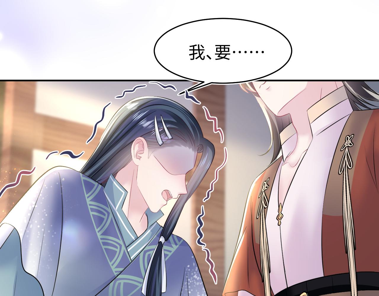 第114画白莲人设崩塌？80