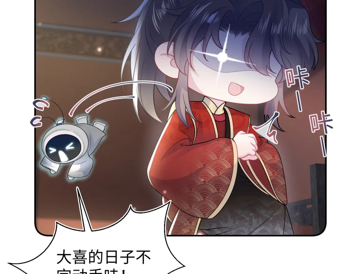 第191话 结为道侣61