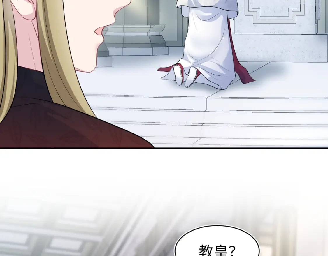 243 揭露最后的真相6