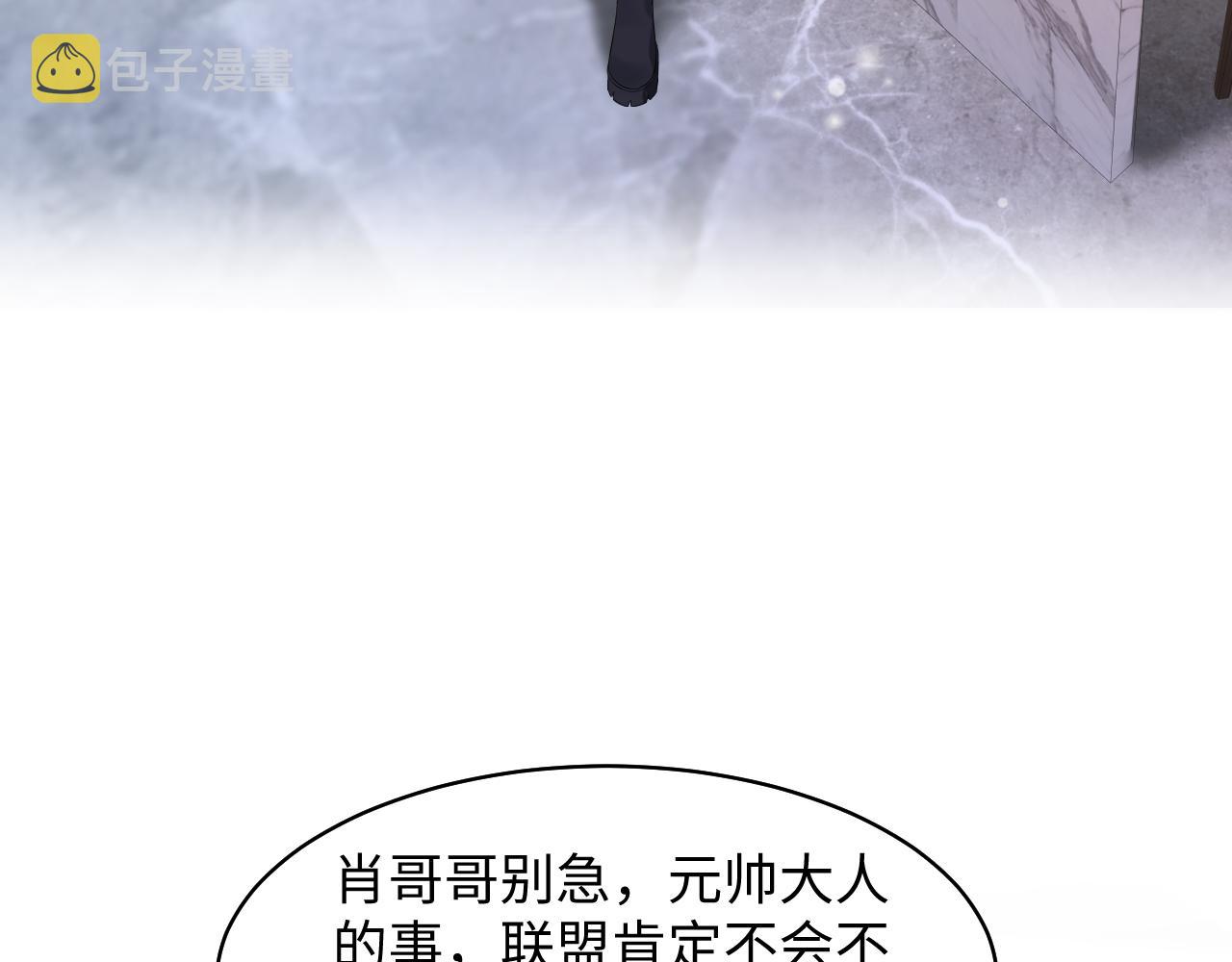 第144话 薄司御失踪75