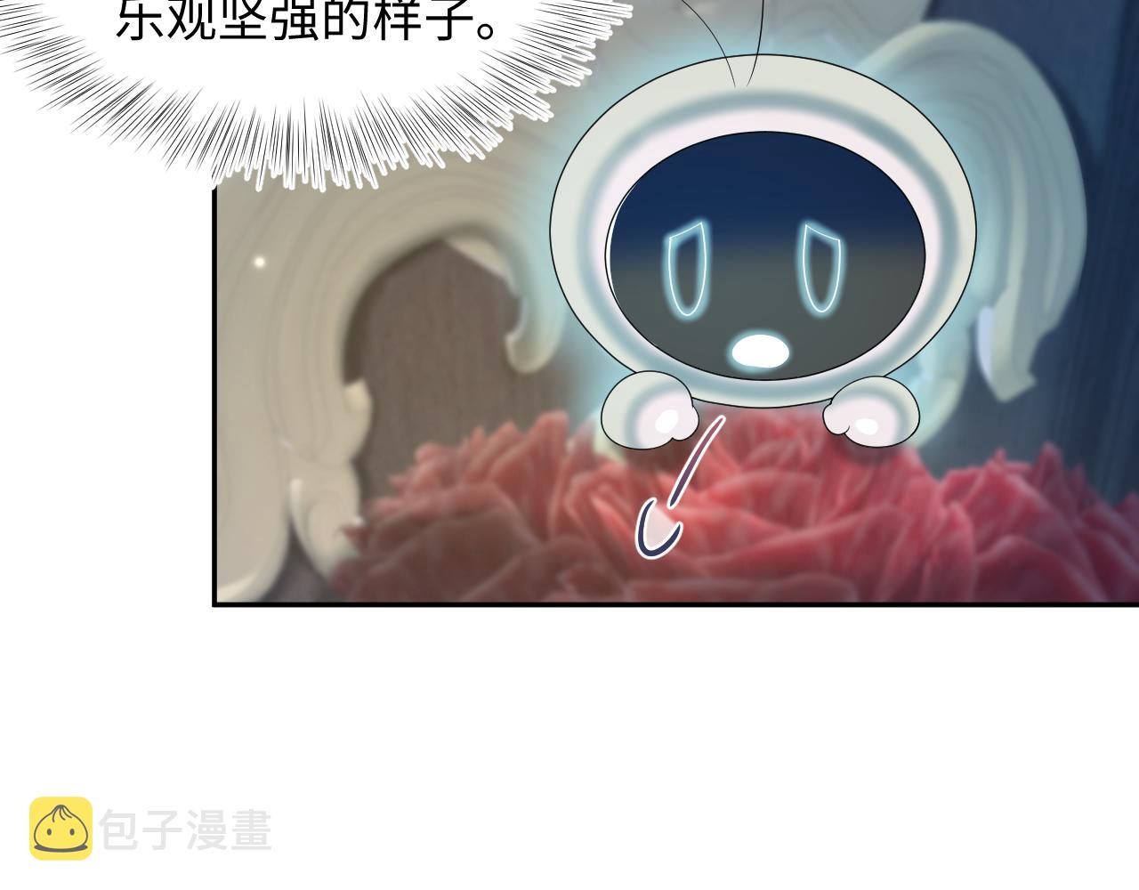 第146话 赶走闹事亲戚72