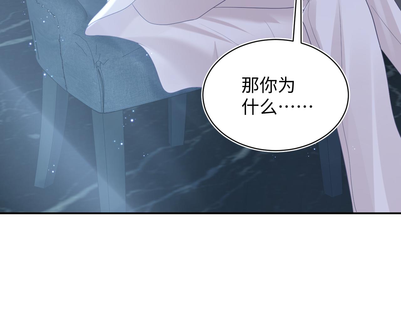 第23话 阳阳想分手？！33