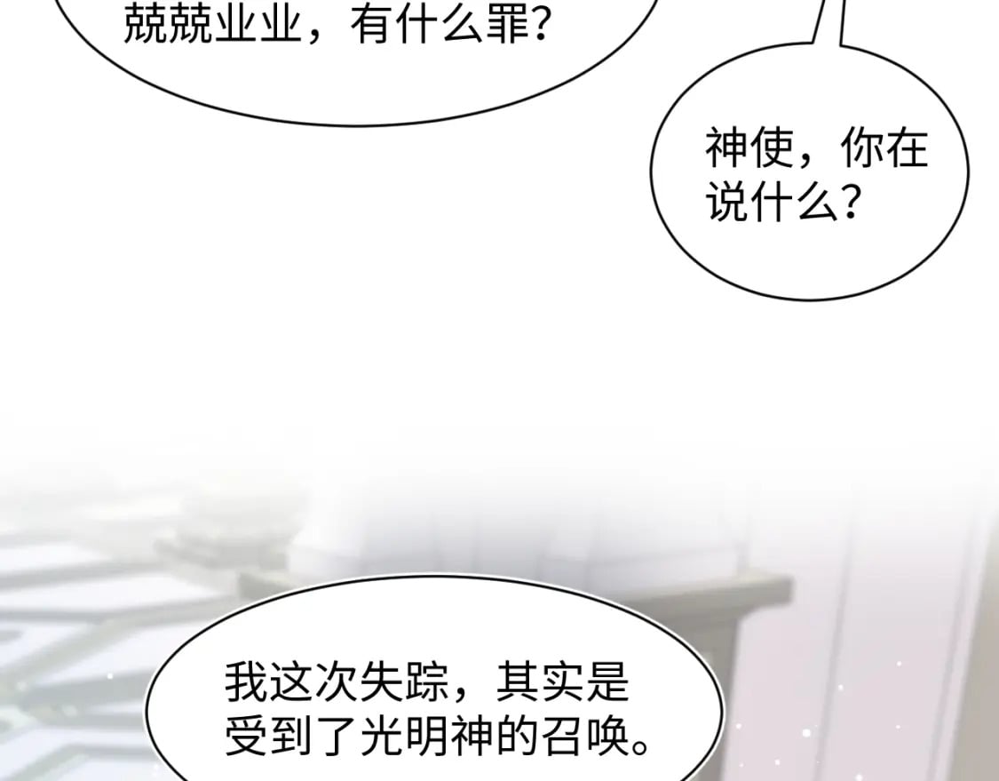 243 揭露最后的真相39