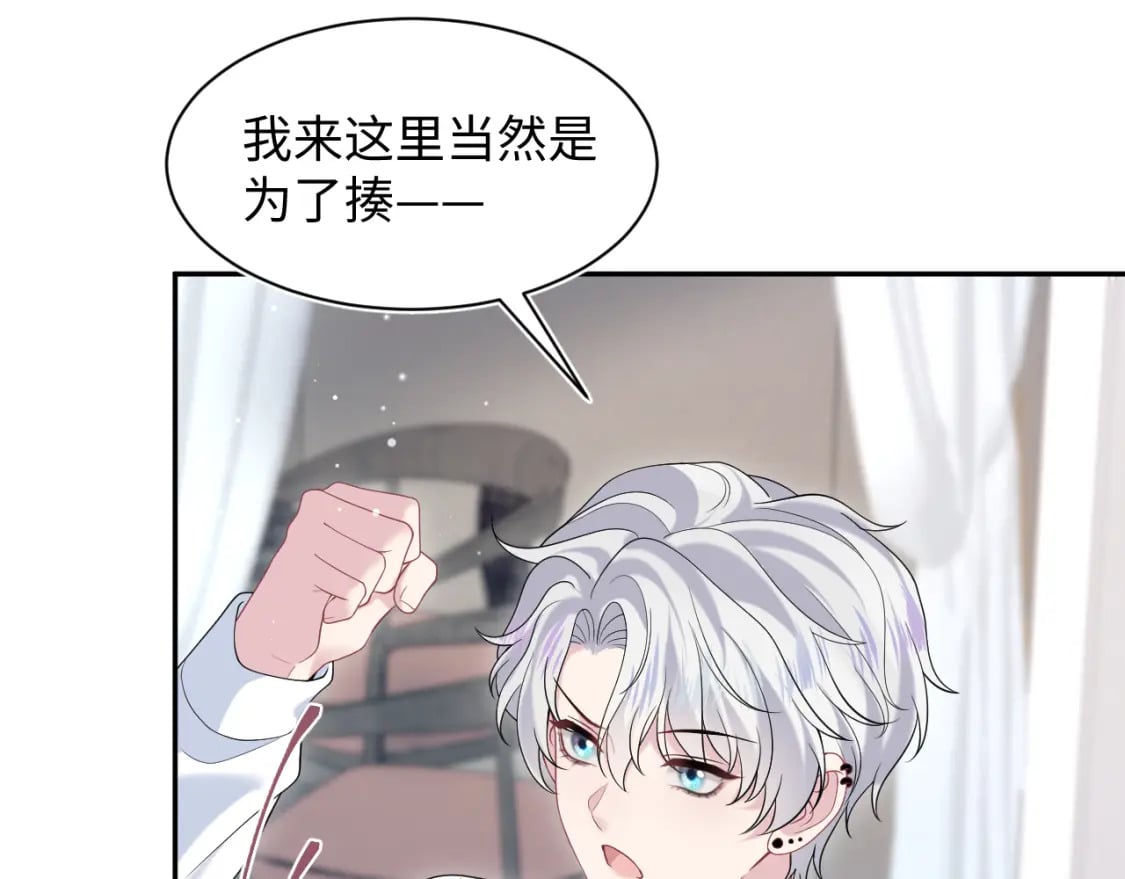 第205话 天凉王破46
