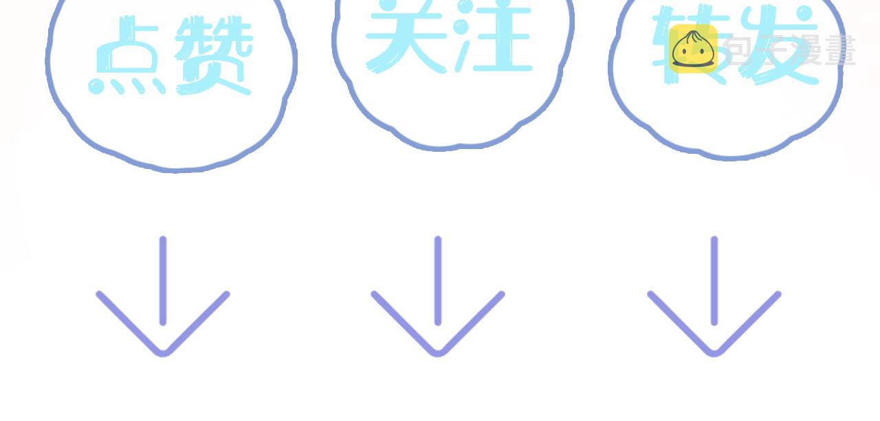 第144话 薄司御失踪117