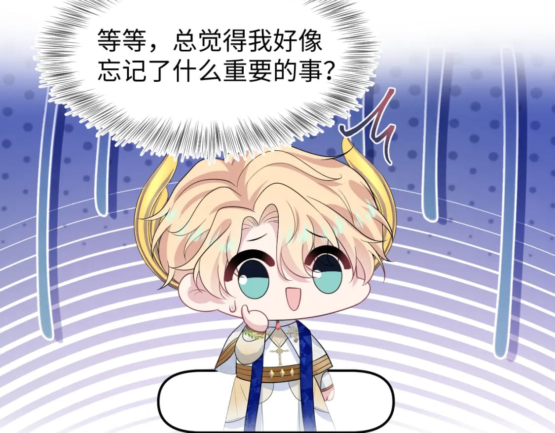 242 双向奔赴的病情13