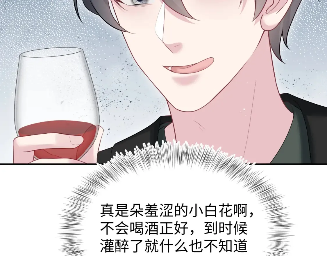 283 水管工5