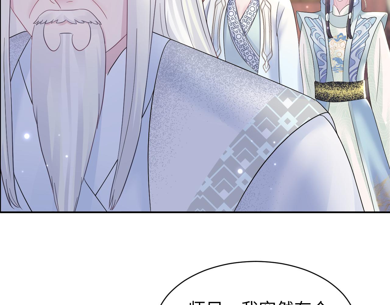 第113话师兄弟合作出击67