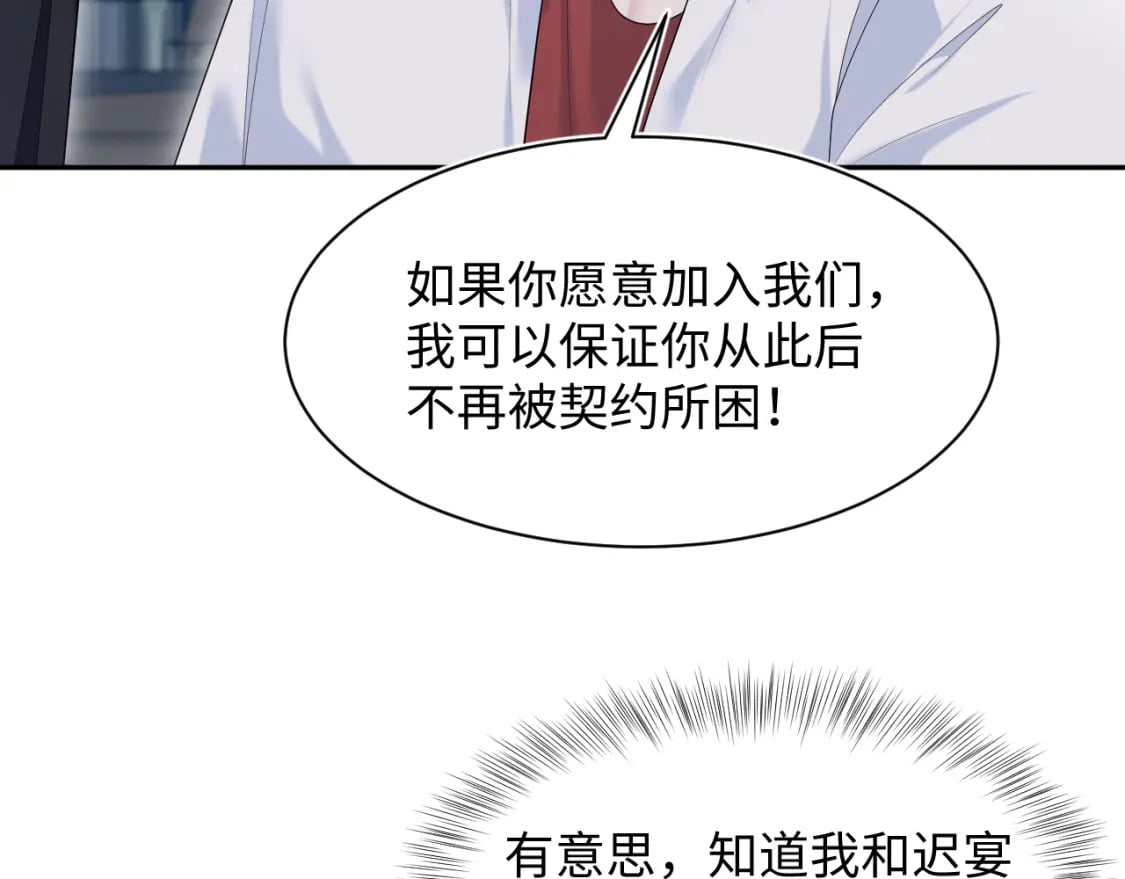 第208话 血脉压制30