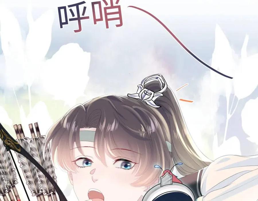 第35话 剧情发展过快71