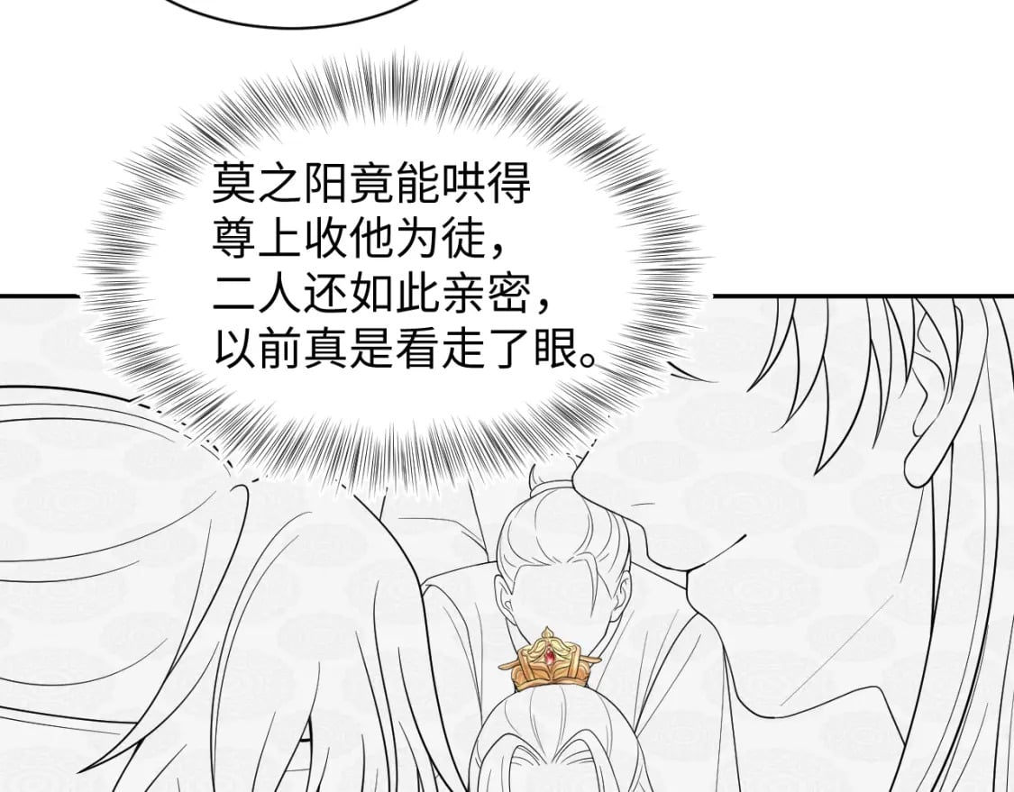 第187话 被架上火刑架118