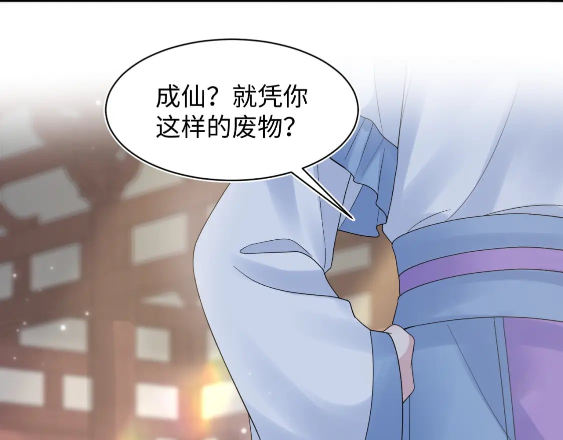 第186话 被捉拿80