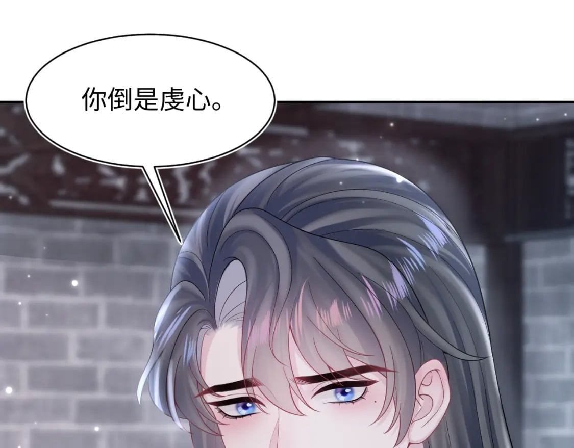 第174话 修仙世界93