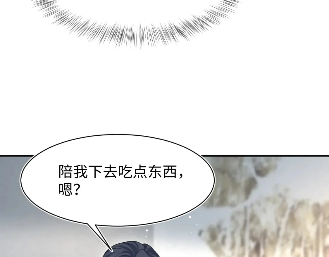 281 霸总很记仇65