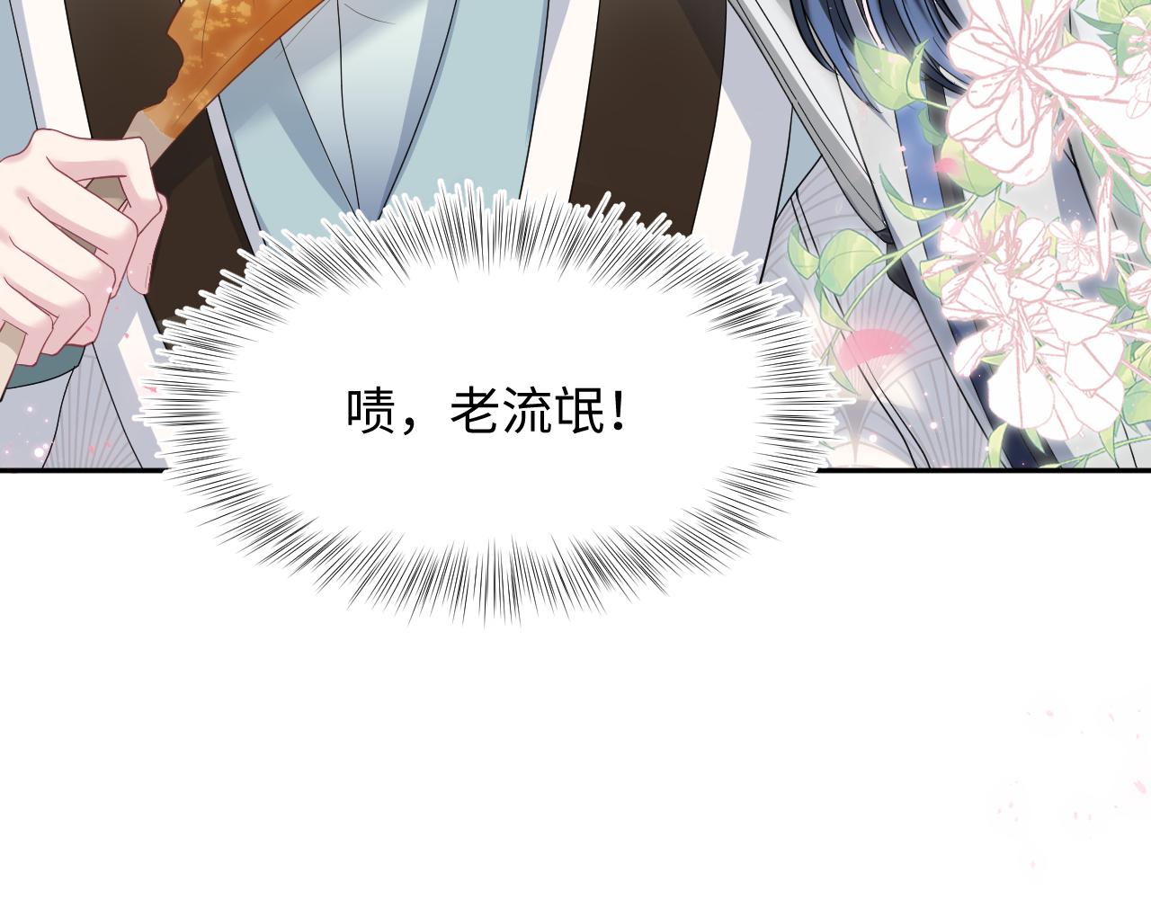 第60话 皇帝被要挟自杀？23