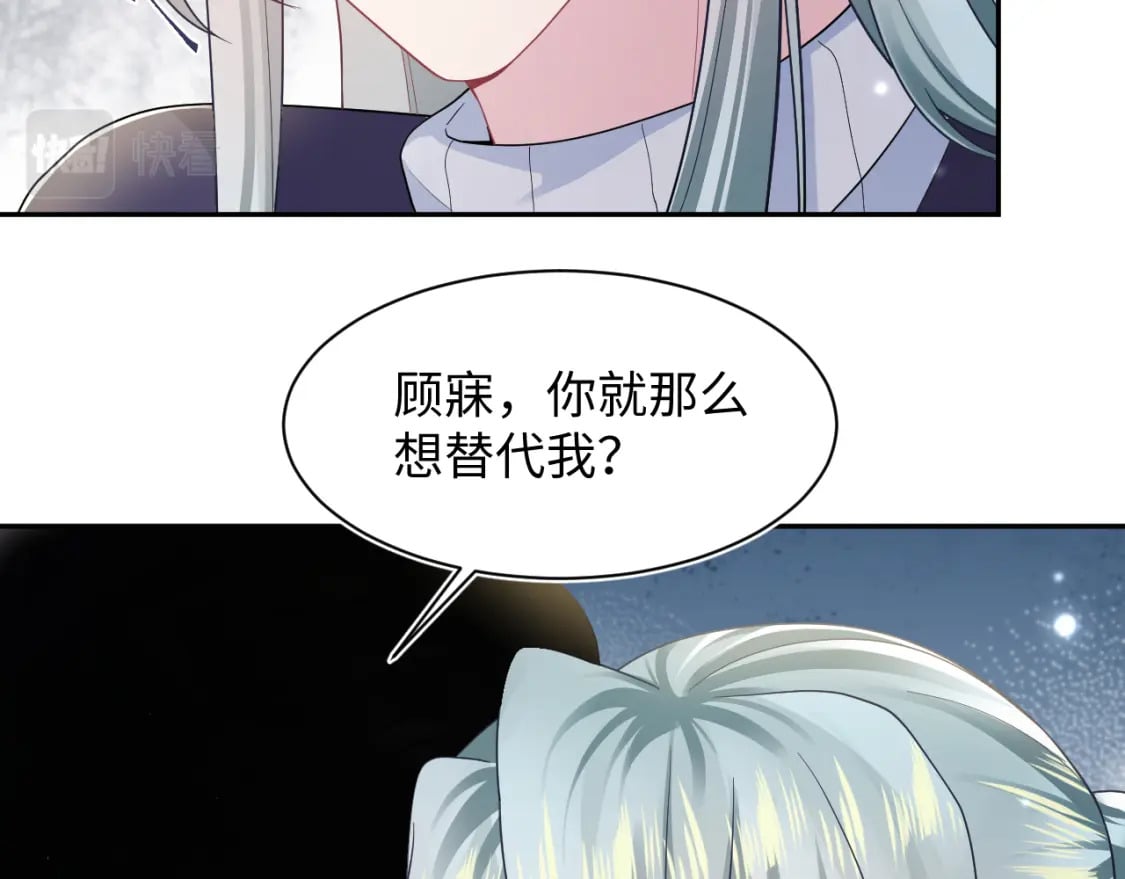第172话 反击谣言88
