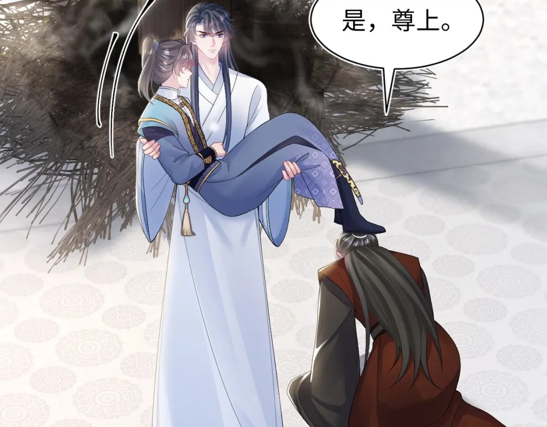 第188话 师徒关系公开10