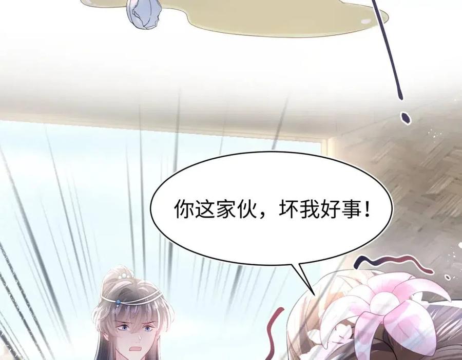 第50话 阳阳命悬一线？46