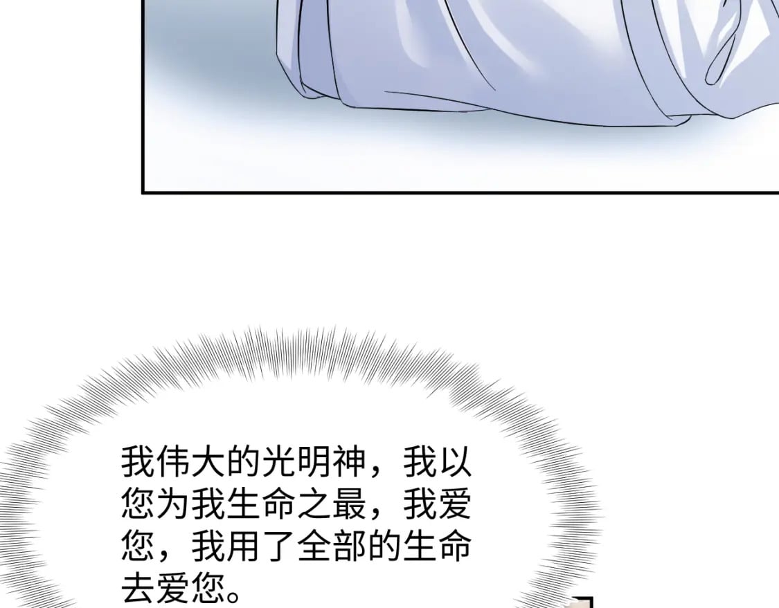 232白莲花气人的功力88