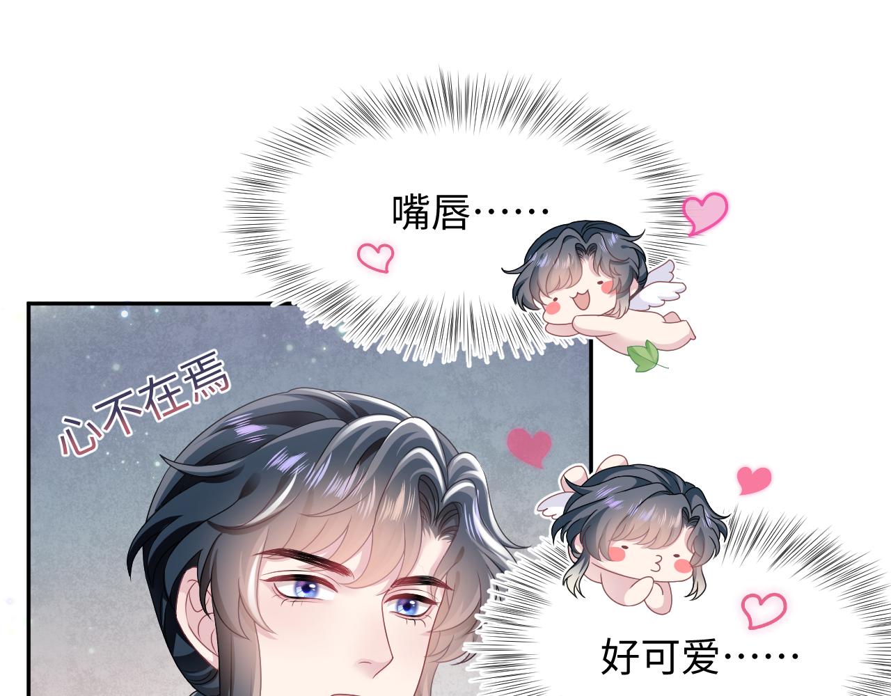 第69话 冷峻面瘫的反差萌58