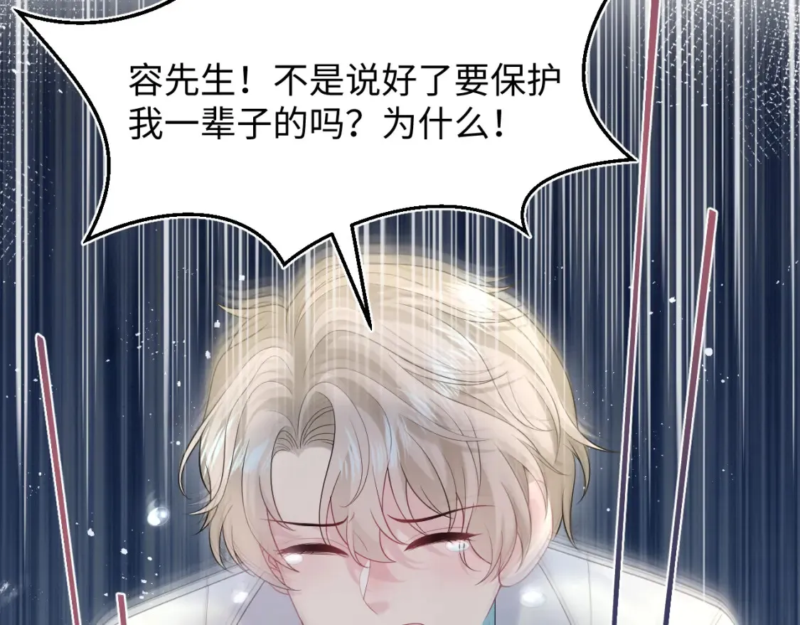 293 兜兜转转还是你24