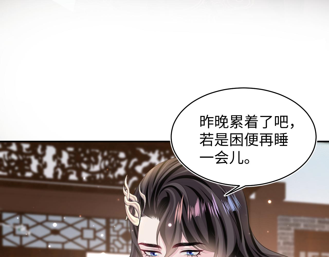 第105话教主的使坏60