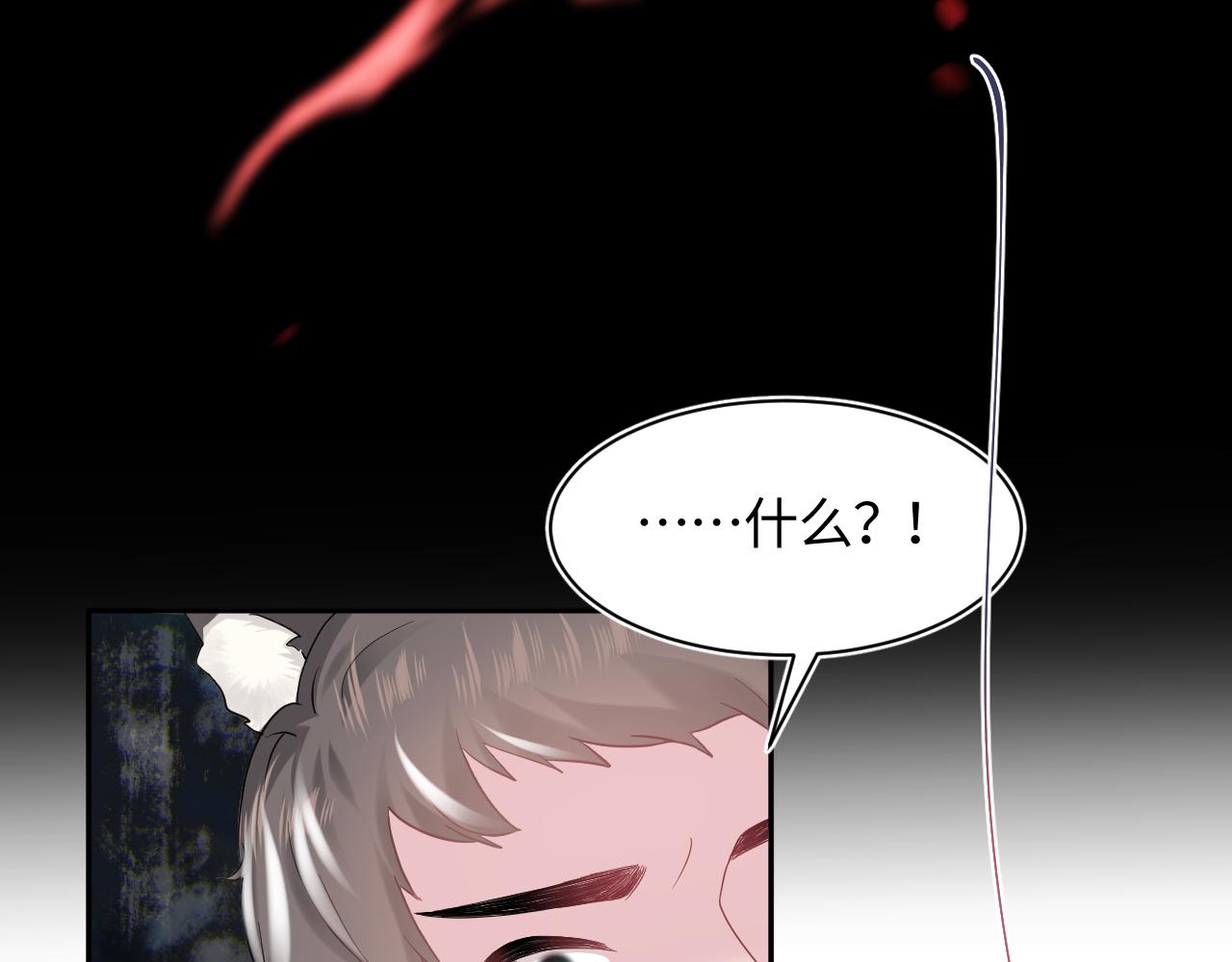 第67话 请不要碰兔子耳朵11