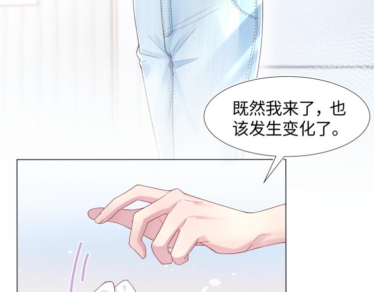 第1话 白莲狩猎开始！76