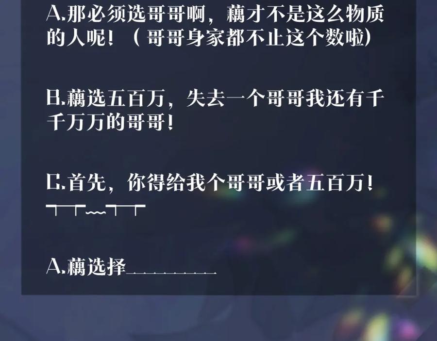 第10话 高手过招?!117