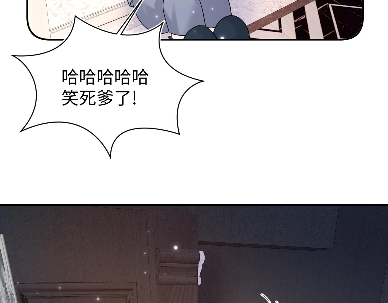第152话 抓错人啦67