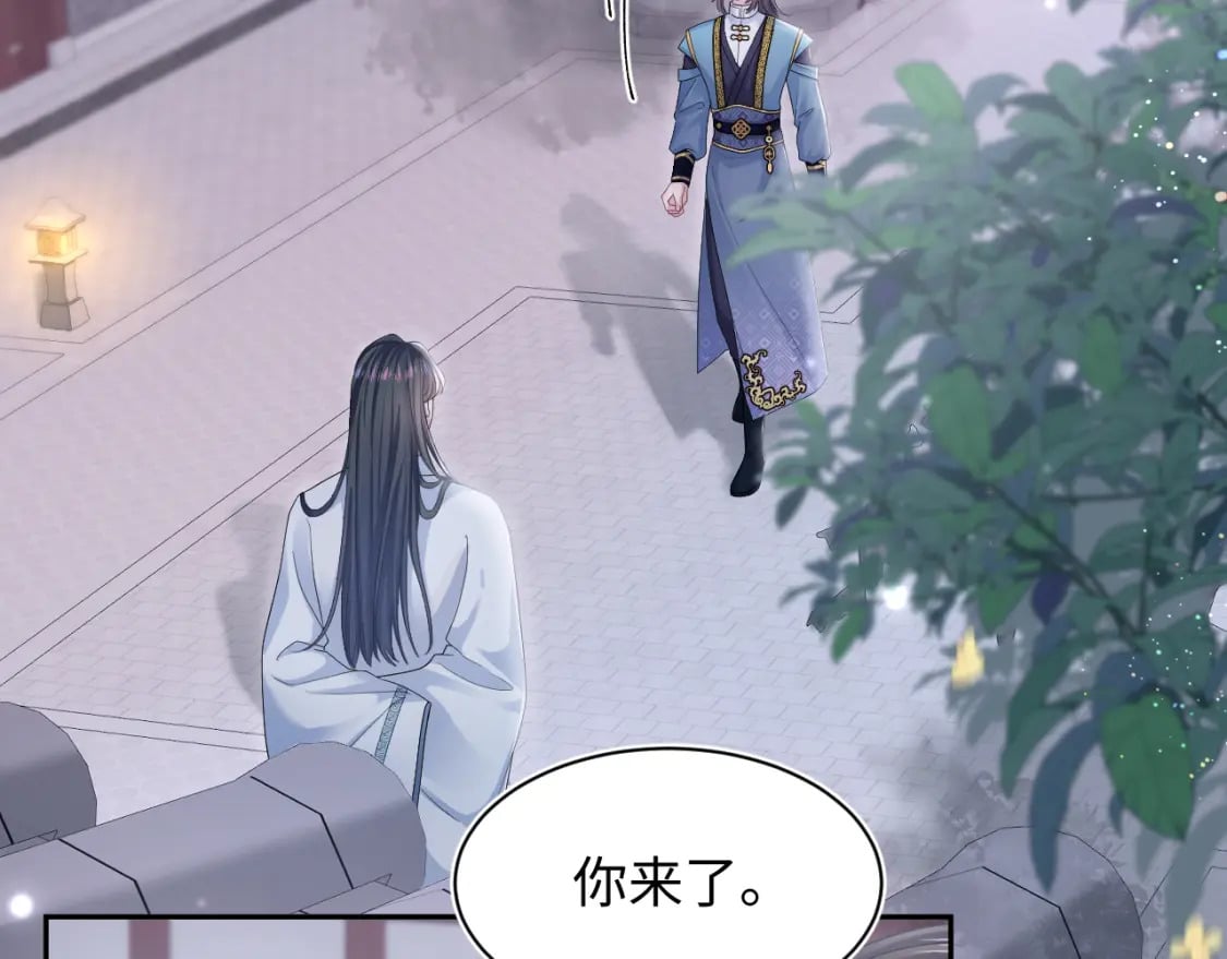 第177话 梦里全是你77