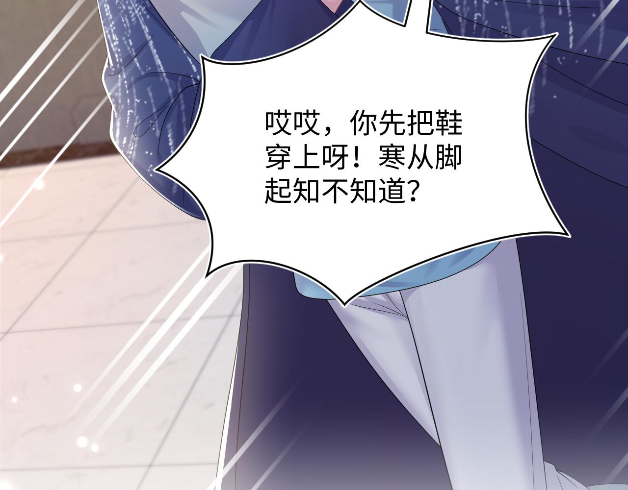 第146话 赶走闹事亲戚101