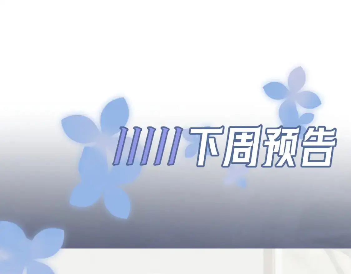 274 被灌酒了95