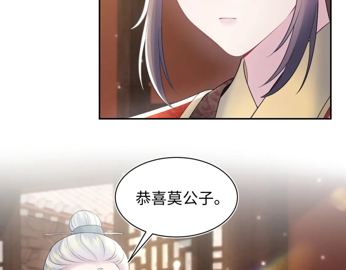 第191话 结为道侣64